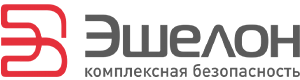 Эшелон