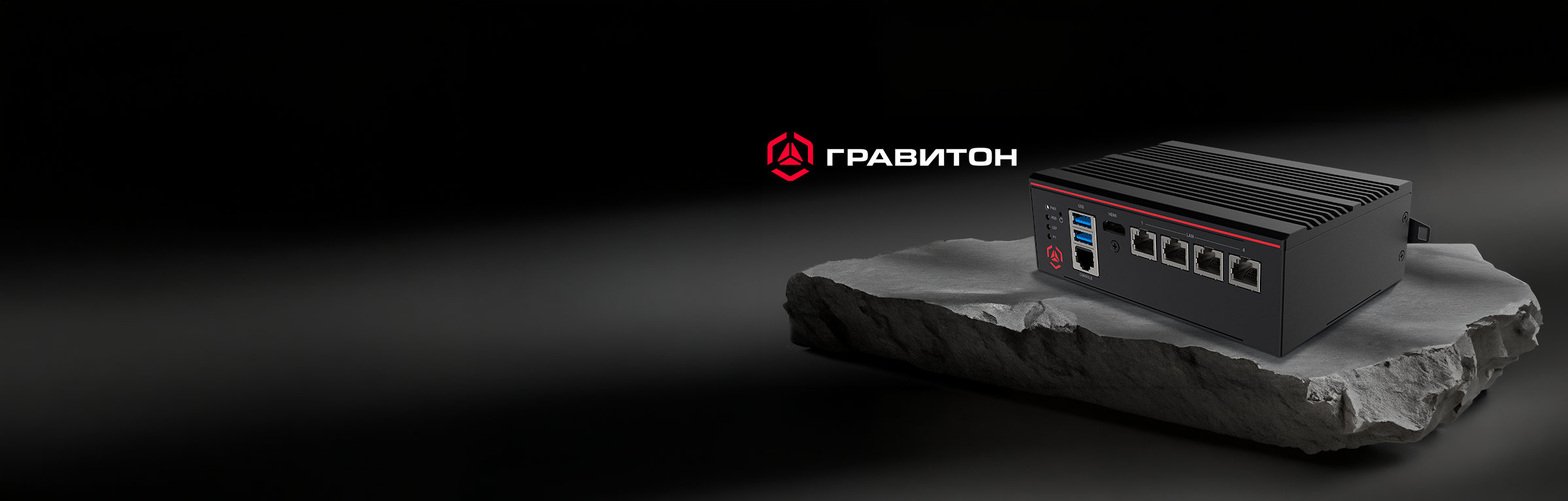 Промышленный компьютер П200 — надежная платформа для критической инфраструктуры