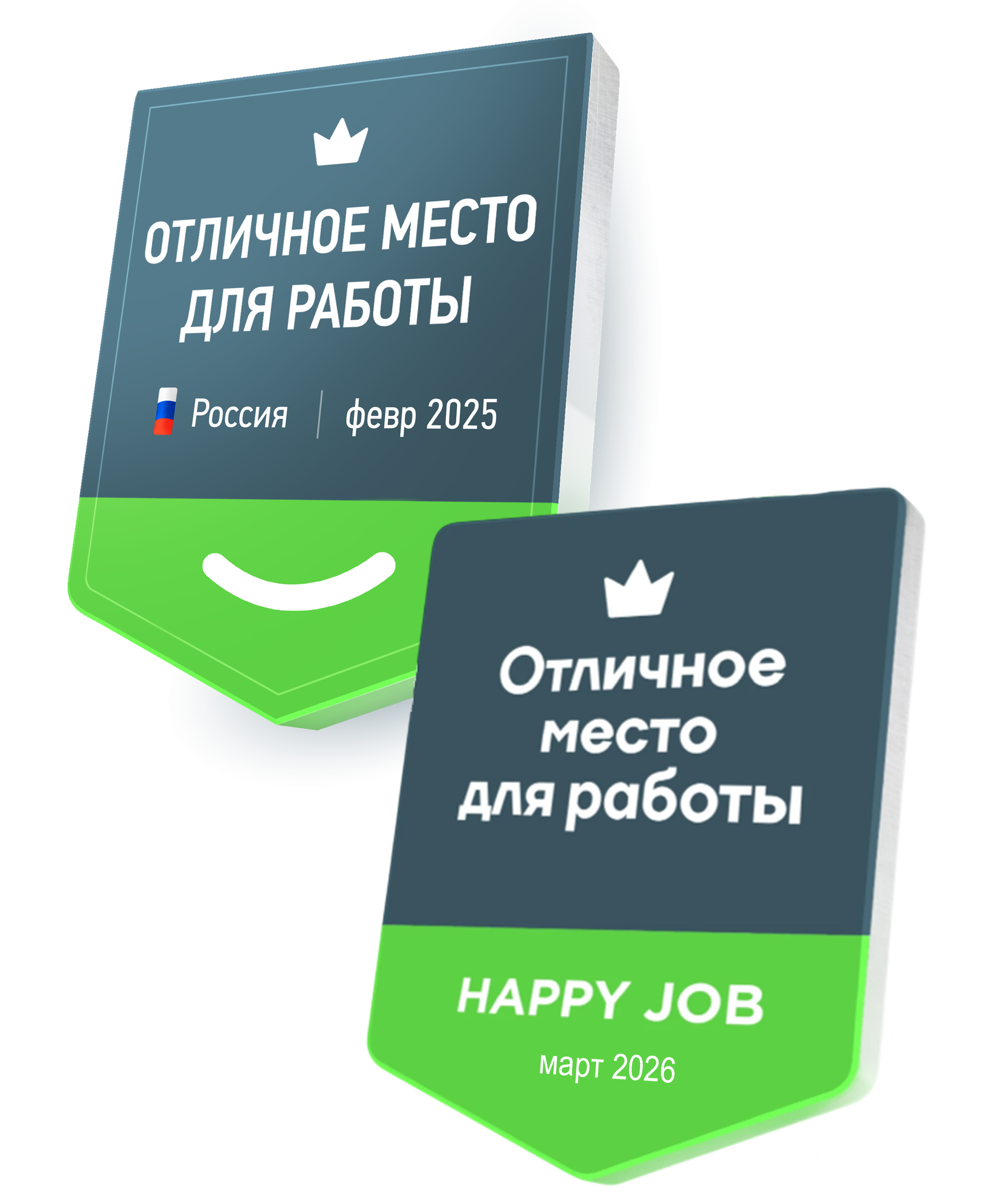 Отличное место для работы