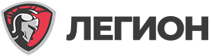 Легион