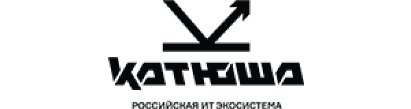 КАТЮША